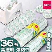 ����͸������С������ѧ����12mmϸǿ����ճ���и����칫С������