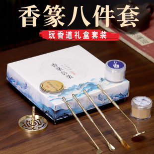 Copper incense utensils starter set incense seal tools incense ash pressing powder incense seal utensils incense spoon incense shovel incense printing