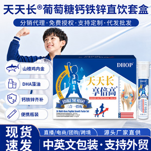 �����LС�����鵰��Һ�w�} oem��y���������~ܛ�����}�F�\ֱ�Һ
