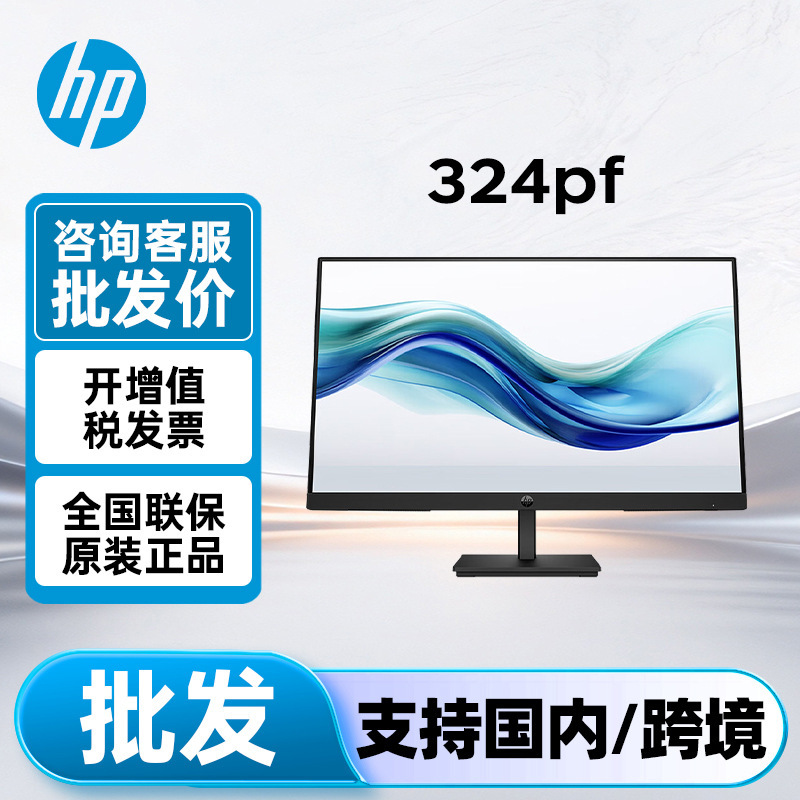 Hp Monitor P24 G5 Upgraded Model 324Pf 23.8-Inch 100Hz Ips Three-Interface Display Hp Monitor P24 G5 Upgraded Model 324Pf 23.8-Inch 100Hz Ips Three-Interface Display
