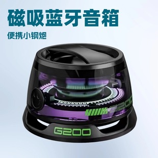 Cross-border G200 Bluetooth speaker mini magnetic suction cup portable outdoor desktop subwoofer small audio manufacturers wholesale
