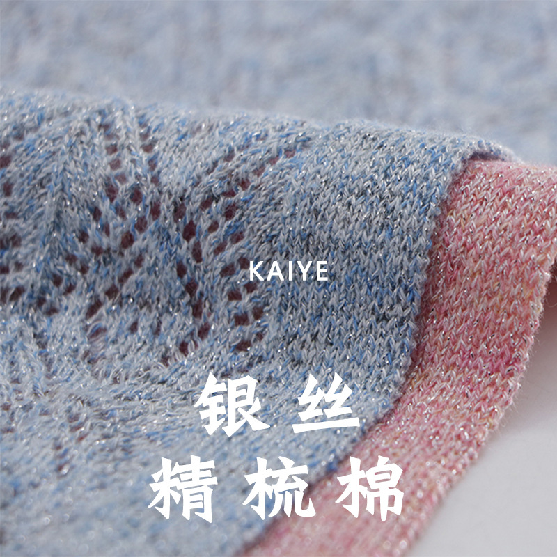 18支夏美丝棉精梳棉春夏针织衫花式毛线织女钩针特种纱线小团批发