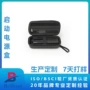 便携式车载无线应急充气泵