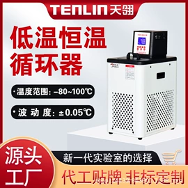 摇床、振荡器;其他实验仪器;恒温试验设备