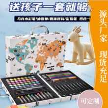 厂家供应K85马克水彩笔绘画套装六一礼物女孩玩具幼儿初学画工具