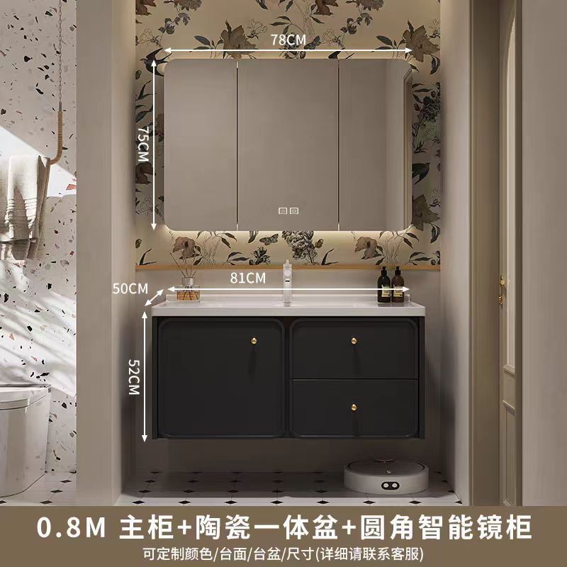 Gabinete de espejo inteligente de 80 cm