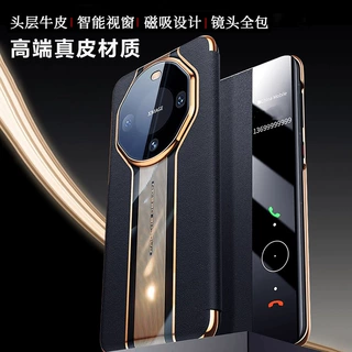 适用华为Mate60Pro+头层牛皮翻盖手机壳50RS全包镜头防摔保护套