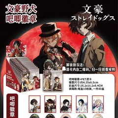 新款高科技Ar恋与深空秦彻第五人格高颜值周边椭圆吧唧徽章胸针谷