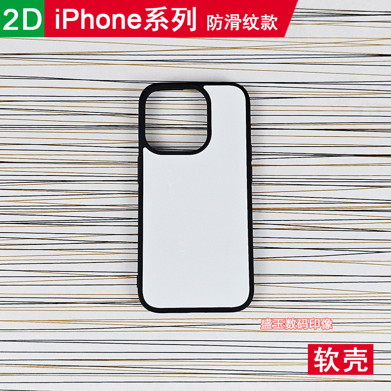 Suitable for Apple iPhone Series 176 Blank Heat Transfer Mobile Phone Case Semi-Finished Groove Tpu+Pc Soft Shell Pro