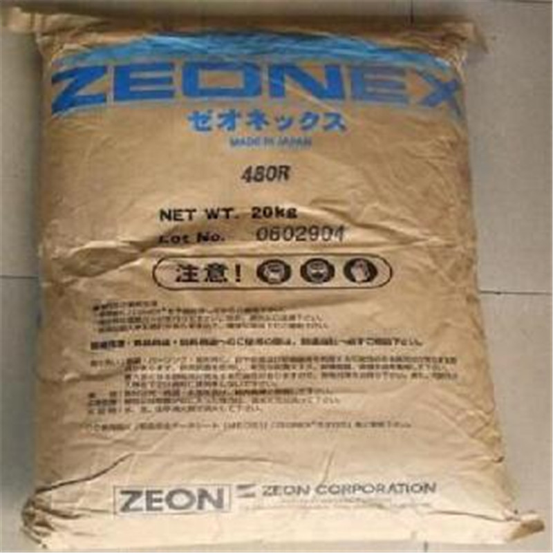 COC日本瑞翁 330R【 透明级光学级高清晰注塑级】现货