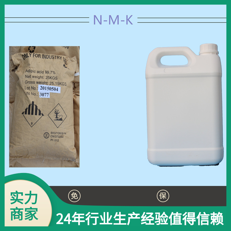 ACMO丙烯酰吗啉 日本兴人KJ CHEMICAL科巨希5117-12-4
