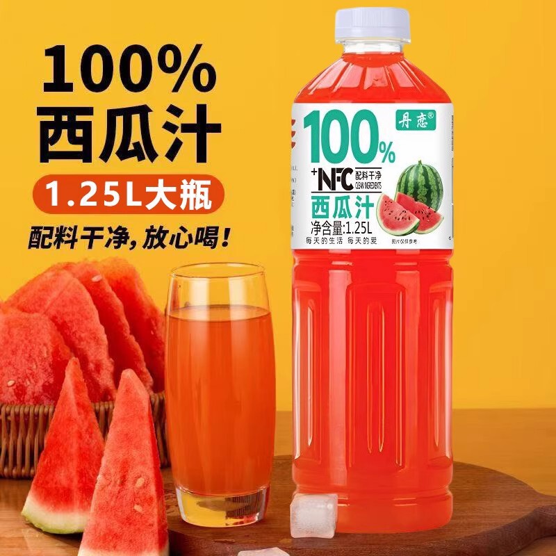 100%NFC西瓜汁饮料大瓶整箱鲜榨无添加纯果汁0脂低卡解暑饮品批发|undefined