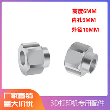 3D��ӡ�C���̼���ƫ��������ƫ����ĸ V�� �ȿ�5MM 304���P�