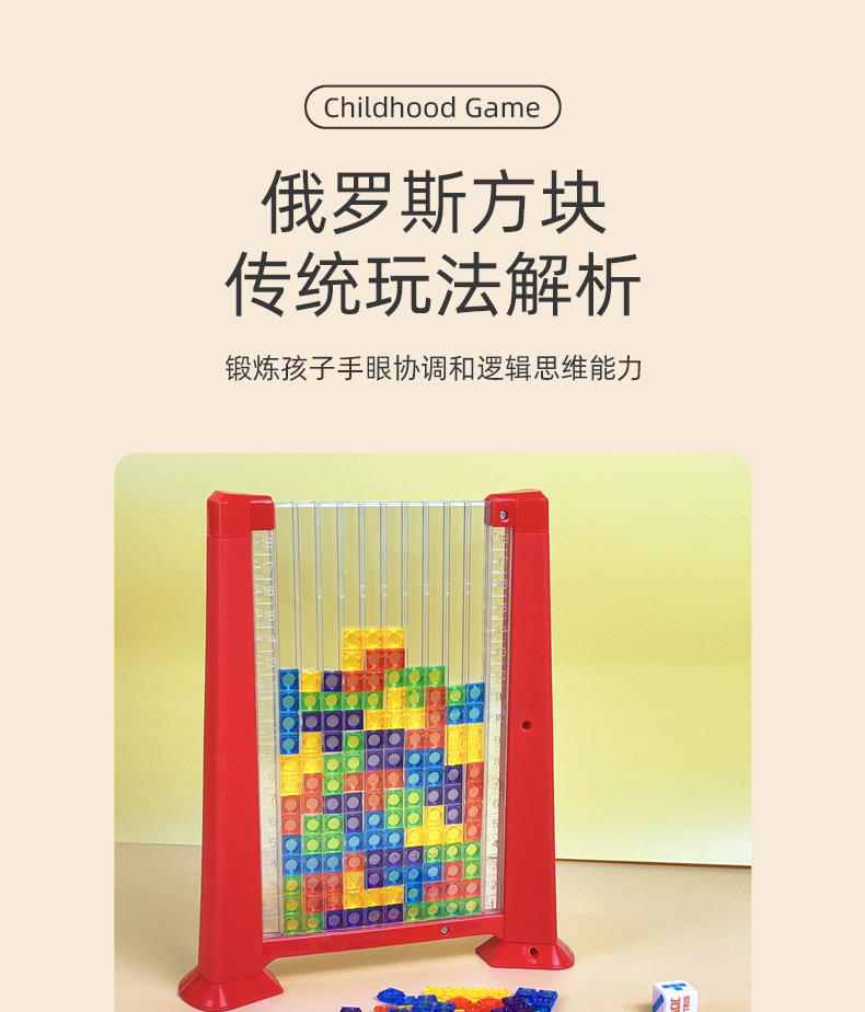 详情_05