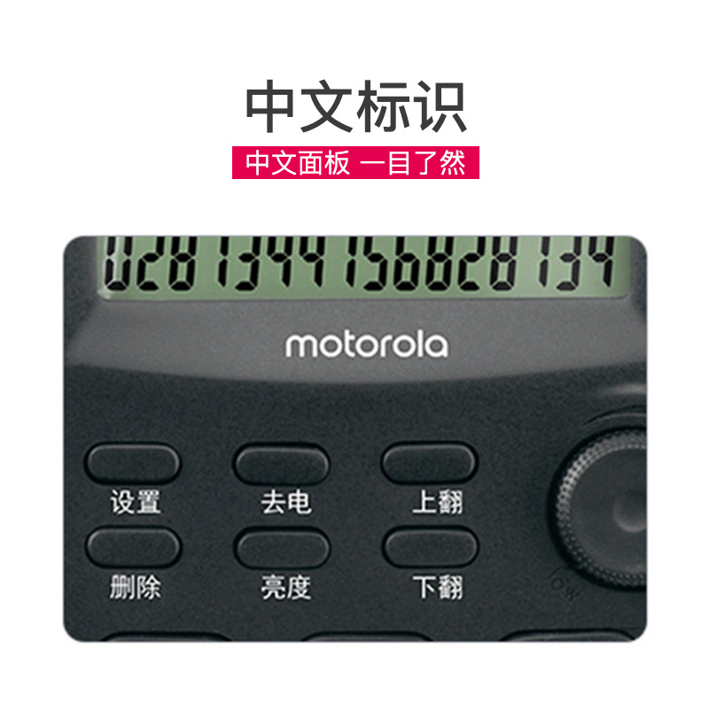 摩托罗拉HT330C耳麦电话机 呼叫中心话务电话耳机商务头戴式