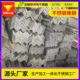 不锈钢板;不锈钢圆管;不锈钢无缝管