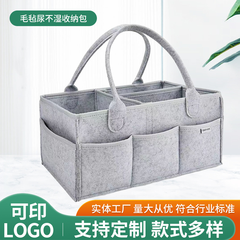 ins风 厂家批发毛毡包毛毡尿不湿收纳包婴儿尿布包妈咪包 纺织、皮革厂家批发实拍图