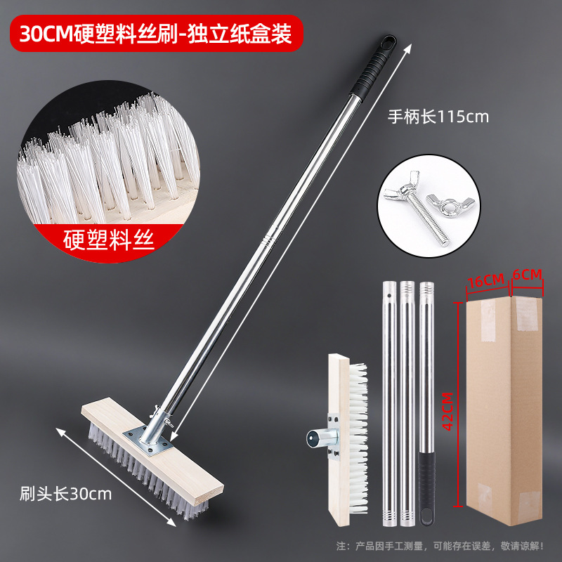 Cepillo de suelo de seda de plástico cepillo de suelo de madera larga cepillo de suelo de pelo corto cemento limpio al aire libre cepillo de suelo al por mayor