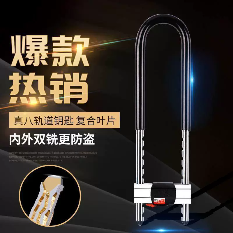 Стеклянный замок типа дверного замка большой полный замок стеклянный замок раздвижная дверь наружный длинный замок типа магазина