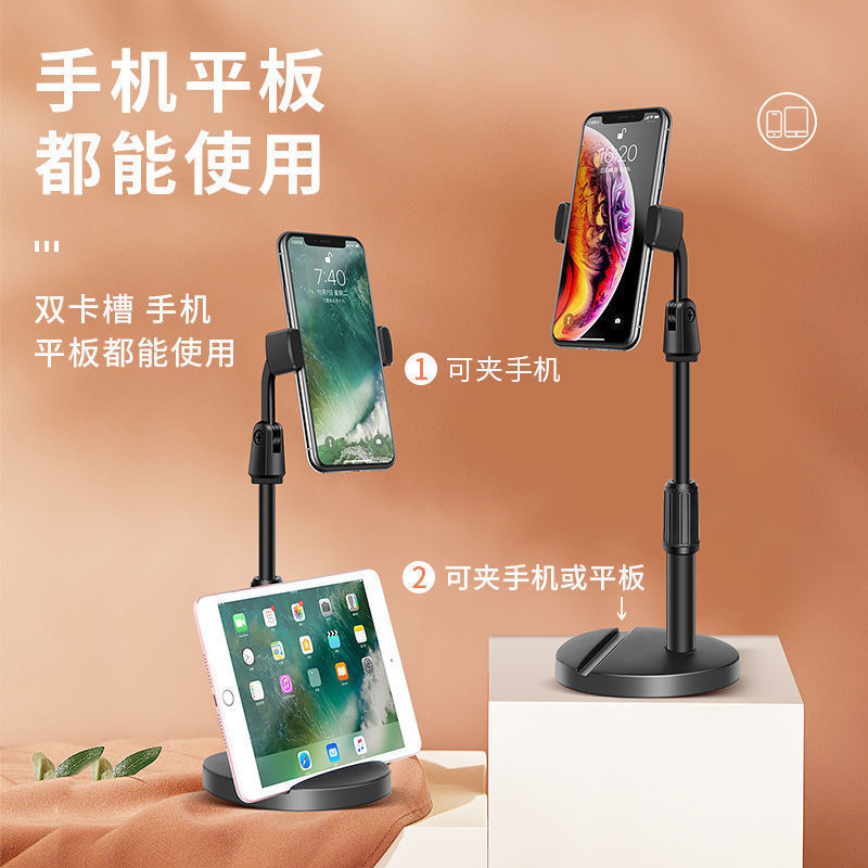 双卡槽圆盘伸缩360度旋转手机懒人支架多功能双机位直播手机支架|undefined