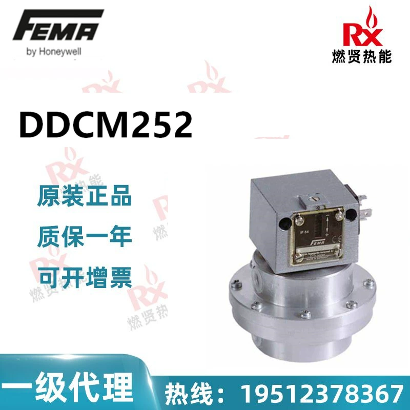 Реле давления DDCM252 Хониуэлл FEMA Feima Хониуэлл