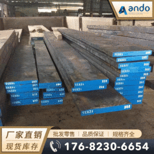 SKH51��SKH-51������䓰� ��܈䓰� 呴�䓰� 呰� ��� ��Ƥ��