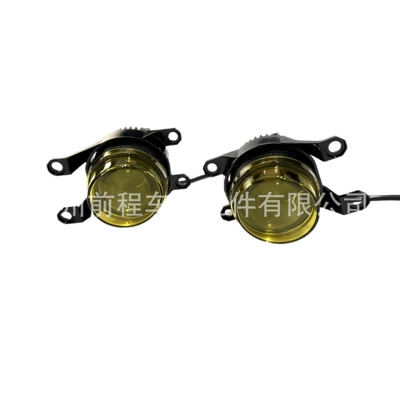 Cruiser Lens-Type Fog Lights, Fog lamp