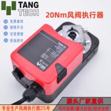 ̩ͨ20Nm��̖TM20-24V늄��L�y������늄ӈ����� ģ�M�Ϳ��Ə���