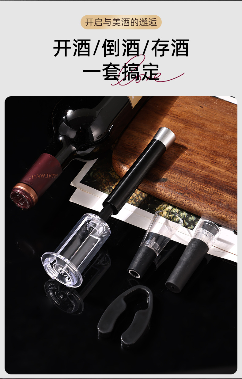 飛赫詳情_04