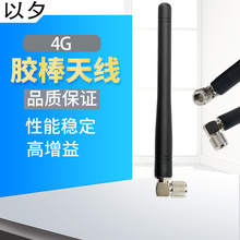 4G��Ť�����^��SMA�����^��ᘃȿ����W4G�z���쾀���W����