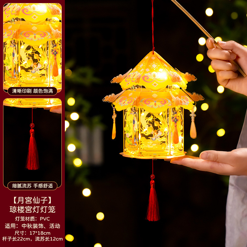 中秋节灯笼2025新款手工diy材料包儿童手提兔子花灯古风宫灯批发|undefined