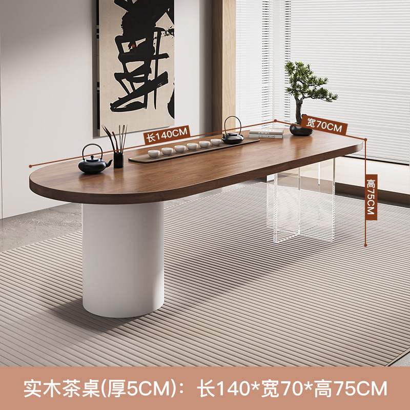 [절묘한 티 테이블]: 140*70*75*5cm