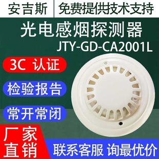 DC12/24V���F�����_�P�����г��_���]���F������JTY-GD-CA2001L