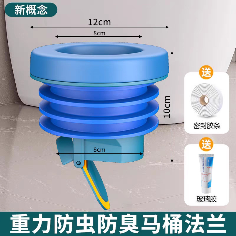 トイレフランジシール、防臭・漏れ防止逆止弁、逆水防止一体型バター高粘土重力閉鎖|undefined