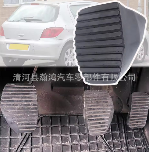 Brake Pedal Rubber Clutch Pedal Pad for Peugeot 307 308 408 Sega Triumph