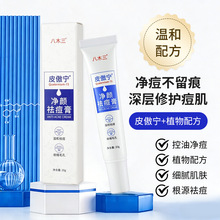 ����ľ��ֲ��ݱ����AҺȥ�۴��]�ڸ��ƶ�����ˬ���̓�����