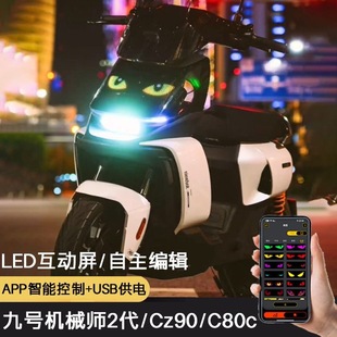 ��̖�Cе��2���ӑBգ�۾��������ħ֮��LED�@ʾ�����������b�