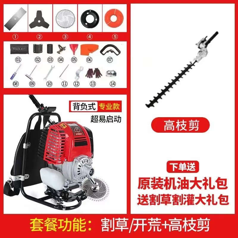 Wuyang Honda cortadora de césped de gasolina tipo mochila doméstica de cuatro tiempos agrícola desertificación de hierba suelta máquina de desherbación de tierra