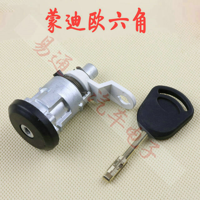 Car door is suitable for Volkswagen, Honda, Toyota, BMW, Ford Focus, Mercedes-Benz loading lock, car lock cylinder
