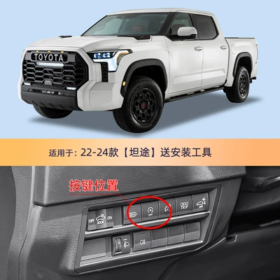 Toyota Lei Ling Corolla Camry, Automotive Sensors - 22-24-models-tuantu-free-tools