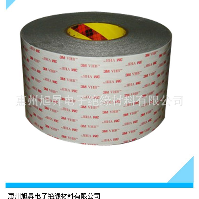 正品汽车3M双面胶 泡棉双面胶 耐高温3M55236双面胶带现货批发