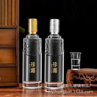 0.5kg Pack Empty Wine Bottles, Glass Liquor Bottles, Sealed Home Storage, Homemade Wine Bottles, Private Collection Bulk Wine Bottles