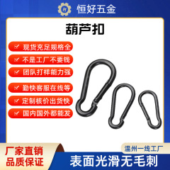 多機能フックミニ登山ボタンの鍵