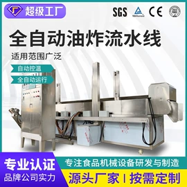 真空干燥机;食品杀菌设备;炊事设备