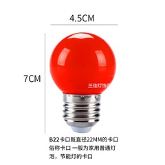 省エネ LED 赤いランタン E27 ネジ小型電球仏壇燭台関公神結婚式の部屋長寿命電球赤いランプ