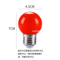 Энергосберегающий светодиодный красный фонарь E27 улитки маленький шарик пузырь для буддийского подсвечника гирлянда бог свечной стол Changming лампа
