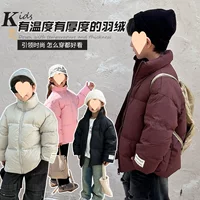Дети 2024 новый пуховик зимний мальчик девочка стоячий воротник теплая куртка утка пуховая короткая