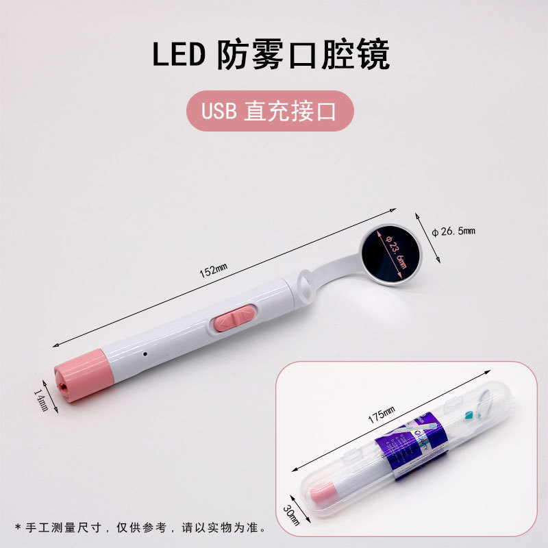 (color aleatorio) endoscopio anti-nebble LED doméstico recargable caja de almacenamiento