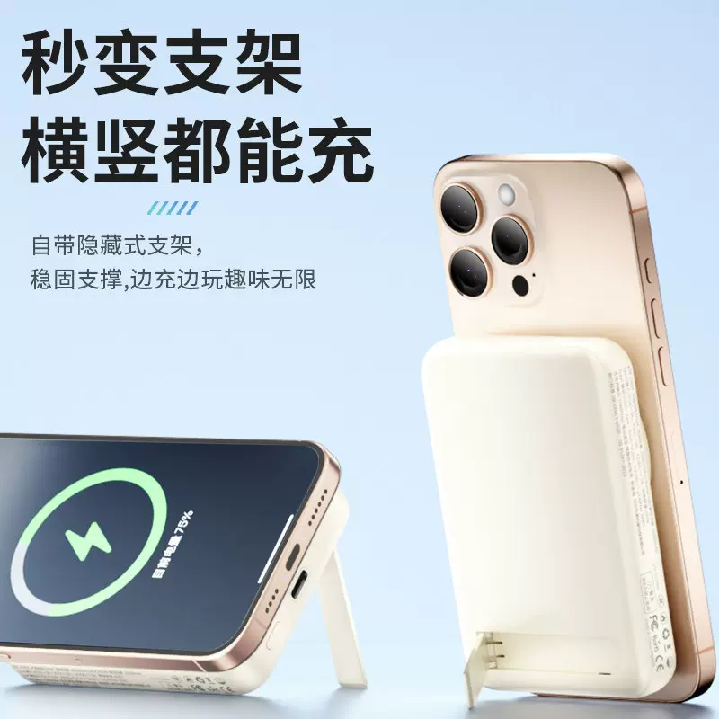 迷你数显电量充电宝10000毫安超级快充15W移动电源自带双线大容量