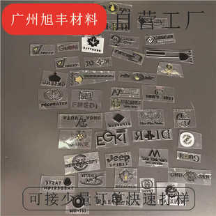 �V��tpu����늉��̘� TPU���b������D�C���z��logo ���b�o�Ϲ��S